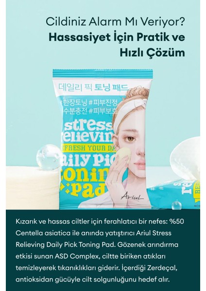 Stress Relieving Daily Pick Toning Pad 30 Pads - Cica Özlü Sakinleştirici Günlük Vegan Cilt Pedi
