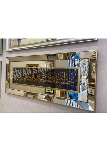 Hasbunallahu ve Nimel Vekil Nimel Mevla ve Ni'men Nasir Lazer Kesim Ayna Çerçeveli Tablo