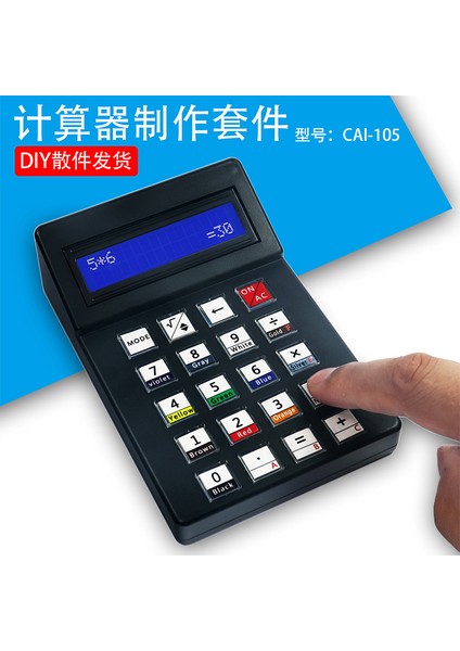 Dıy Parçaları 51 Yapma Kiti Izle (Yurt Dışından) fiyatları