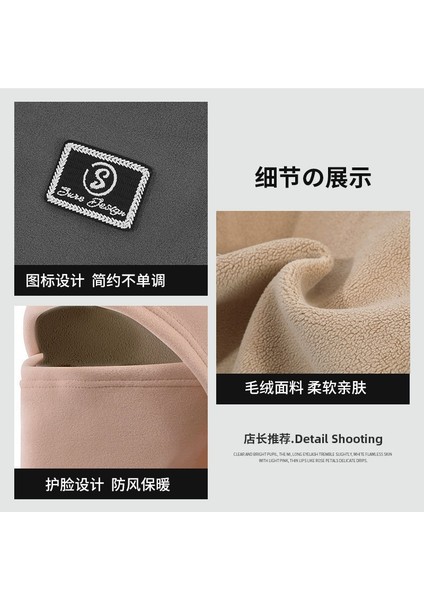 Sonbahar ve Kış Katı Renk Artı Kadife Kalınlaştırılmış Soğuğa Dayanıklı Şapka Eşarp Hepsi Bir Arada Elektrikli Araba Kask Sürme Dış Mekan Sıcak Kafa (Yurt Dışından) modelleri