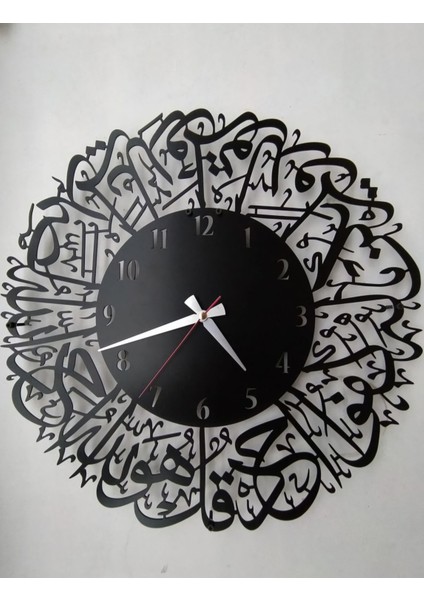 Dini Motif Temalı Duvar Saati