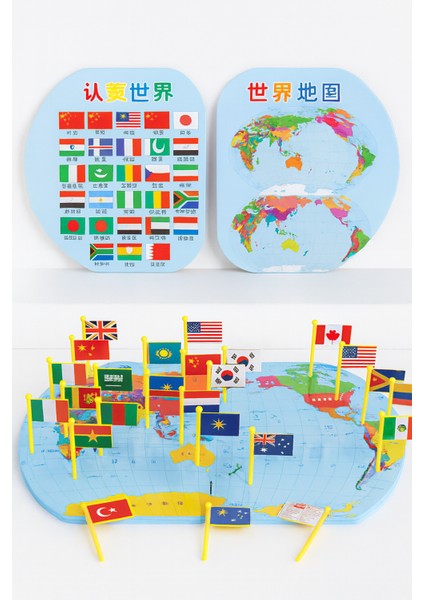 Eğitici Oyun Ahşap Dünya Haritası 36 Ulusal Bayrak Dünya Haritası