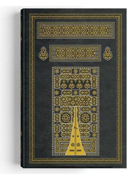 Kabe Kutulu Kur'an-I Kerim (Rahle Boy 2 Renkli) modelleri