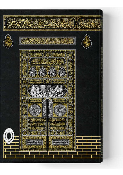 Kur'an-ı Kerim Kabe Motifli Orta Boy fiyatları