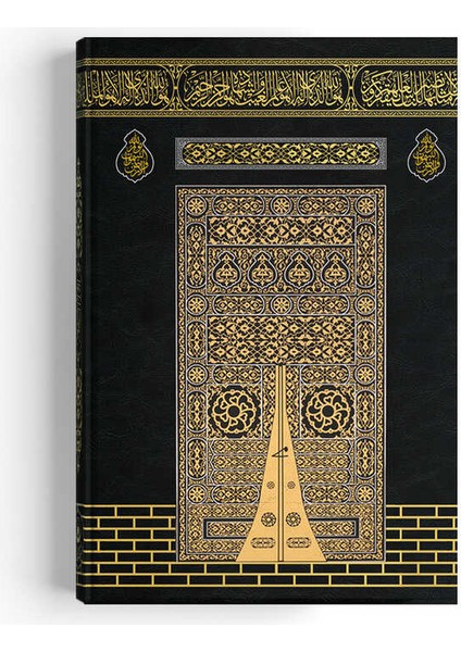 Kur'an-ı Kerim Kabe Motifli Orta Boy modelleri