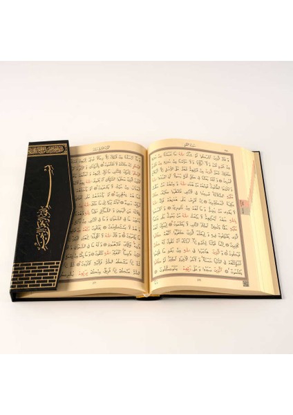 Kur'an-ı Kerim Kabe Motifli Orta Boy fırsatları