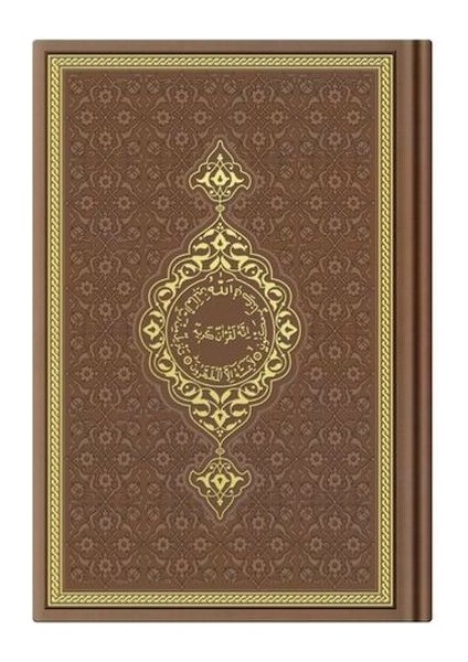 Orta Termo Taba (6612) RENKLI Kuranı Kerimler