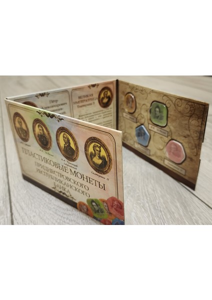 Transdinyester Darphane 4lü Set 1-3-5-10 Ruble 2014. Kompozit Malzeme (Plastik). Orijinal Kartında Çil.