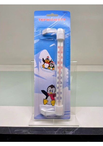 Mdb Dış Mekan Termometresi indirimleri