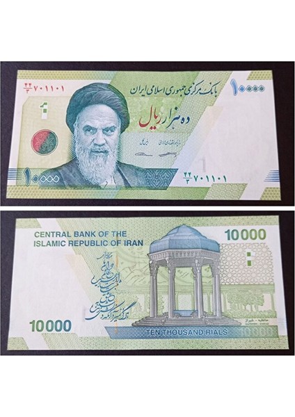 3996368F63CDE1A345 10BIN Riyal Çil Eski Yabancı Kağıt Para