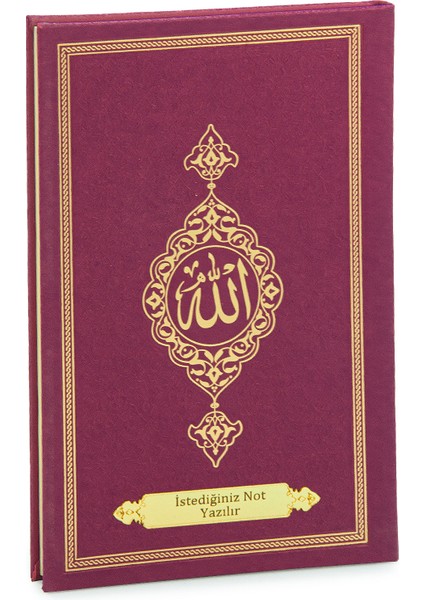 Isme Özel Termo Deri Ciltli Yasin Kitabı, 77 Sayfa Mevlüt Hediyelik Yasin Orta Boy - Bordo