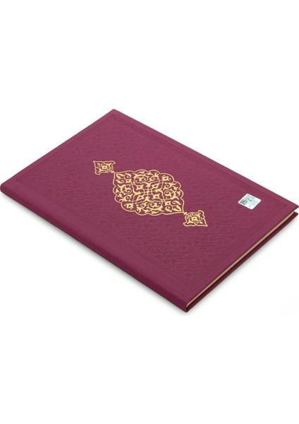 Isme Özel Termo Deri Ciltli Yasin Kitabı, 77 Sayfa Mevlüt Hediyelik Yasin Orta Boy - Bordo fiyatları