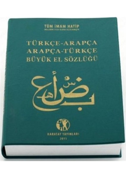 Arapça Sözlük Büyük