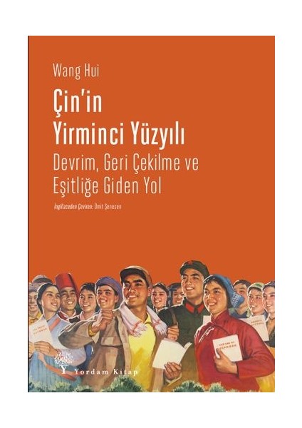 Çin'in Yirminci Yüzyılı