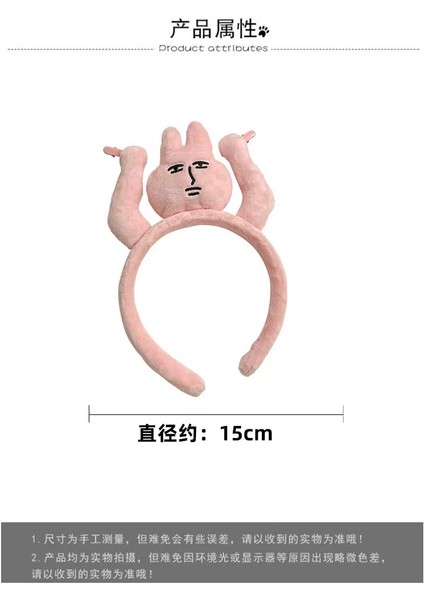 Pembe Tavşan Kafa Bandı Komik Kafa Bandı Eğlenceli Karikatür Kafa Bandı Çirkin Patlama Muz Saç Tokası (Yurt Dışından) fırsatları