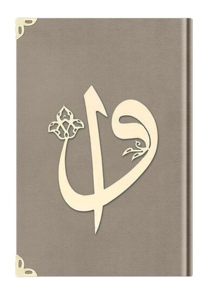 Hafız Elif-Vav Kadife (1007 Vizon) 2 Renkli Kuranı Kerimler