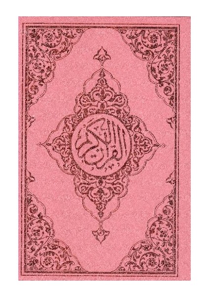 Kuranı Kerim Hafız Boy Bilgisayarlı Mavi Pembe Renk (Kod: 020)