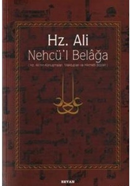 Hz. Ali - Nehcül Belağa (Ciltli)
