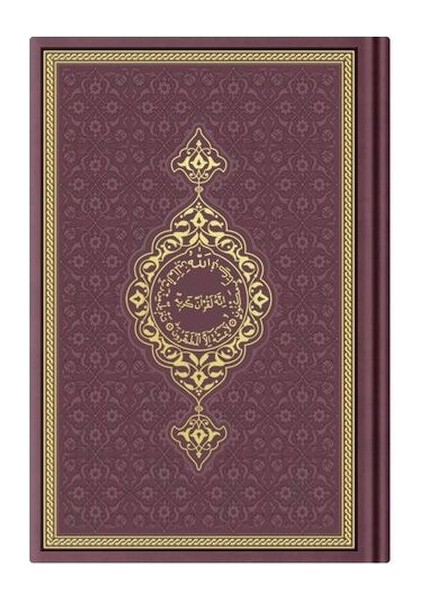 Hafız Termo K.kerim (Bordo) 2 Renkli Kuranı Kerimler