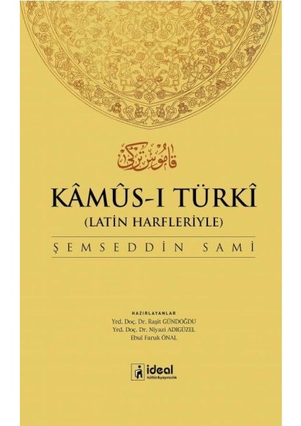 Kamus-I Türki (Latin Alfabesiyle)