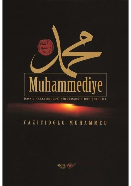 Muhammediye (Ciltli)
