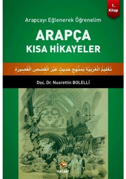 Arapçayı Eğlenerek Öğrenelim - Arapça Kısa Hikayeler