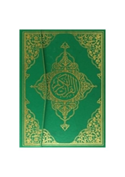Kuranı Kerim Rahle Boy Kare Kodlu Bilgisayar Hatlı Mühürlü 017