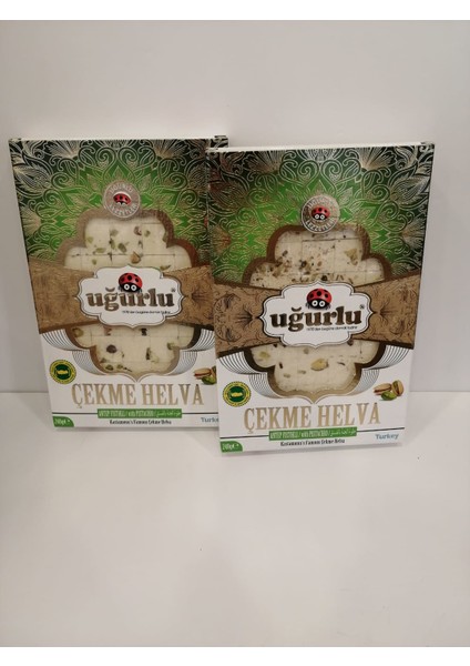 Çekme Helva Antep Fıstıklı 240 gr fiyatları