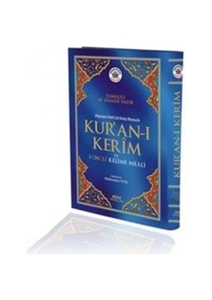 Kur'an-I Kerim ve Renkli Kelime Meali (Orta Boy, Kod: 152)