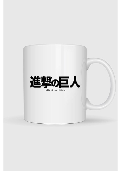 Attack On Titan Tasarımlı Kupa Bardak