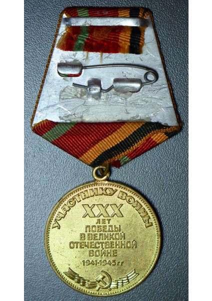 Sovyetler Birliği Orijinal Madalya 1975 Iı. Dünya Savaşı Zaferin 30. Yılı Anısına 1945-75 Orak Çekiç fiyatları