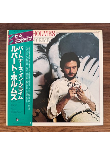 Rupert Holmes – Partners In Crime