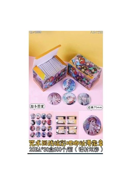 Jujutsu Kaisen Kaisen Kaisen x 30 Paket