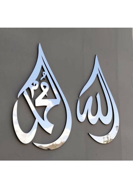 Concept Allah Muhammed 2'li Set Dini Islami Duvar Dekorasyon Her Biri 33x20 Cm fiyatları