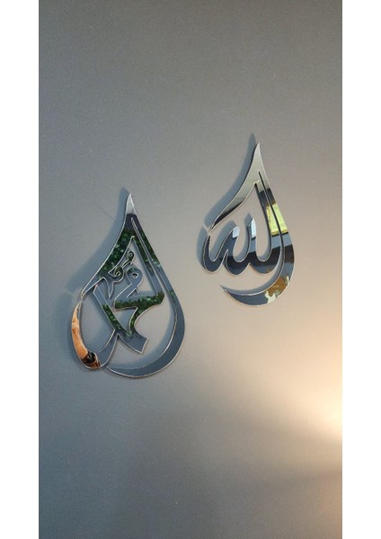 Concept Allah Muhammed 2'li Set Dini Islami Duvar Dekorasyon Her Biri 33x20 Cm modelleri