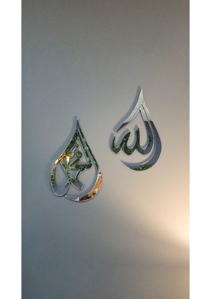 Concept Allah Muhammed 2'li Set Dini Islami Duvar Dekorasyon Her Biri 33x20 Cm fırsatları