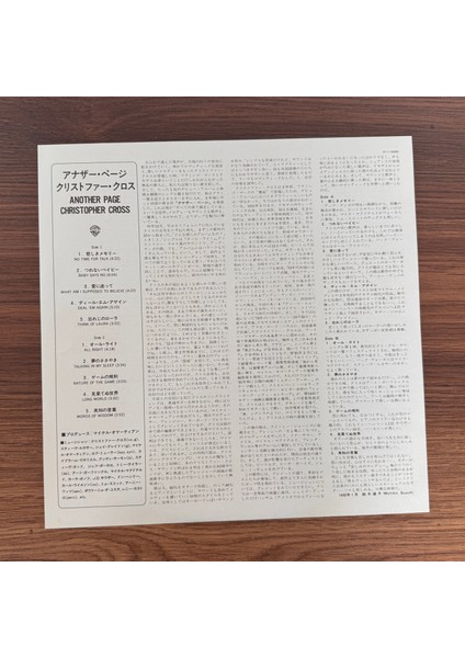 Christopher Cross – Another Page modelleri