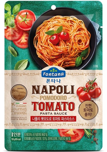 Napoli Pomodoro Tomato Pasta Sauce 150G
