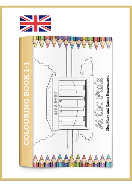 At The Park fiyatları