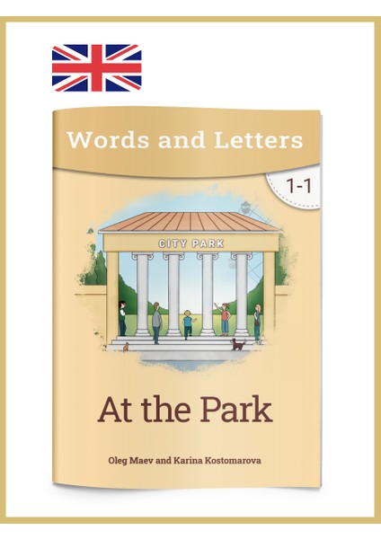 At The Park fırsatları