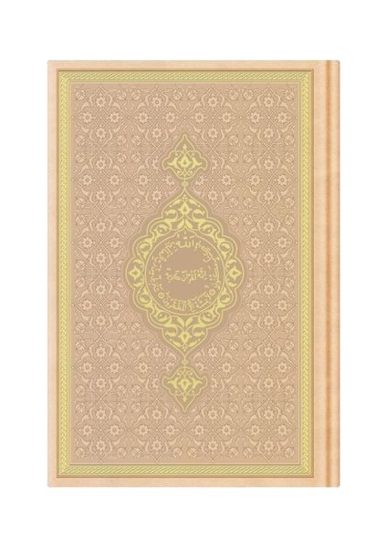 Orta Boy Termo Deri Kuran-I Kerim (Altın, Mühürlü)