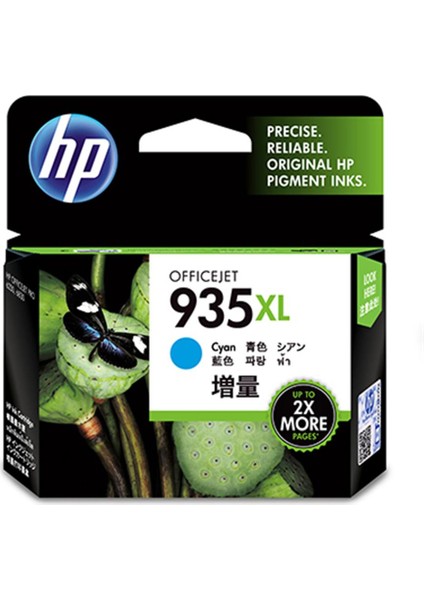 Hp 935XL Cyan Mavi Yüksek Kapasite Kartuş C2P24AE