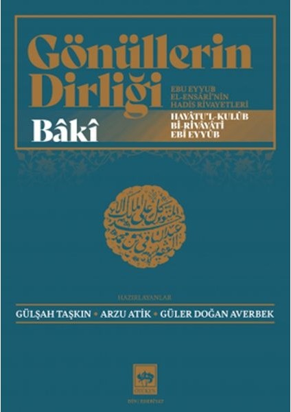 Gönüllerin Dirliği - Ebu Eyyub El-Ensârî'nin Hadis ve Rivayetleri