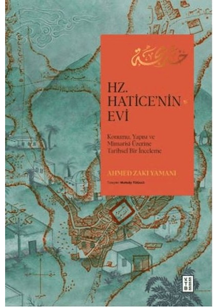 Hz. Hatice'nin Evi