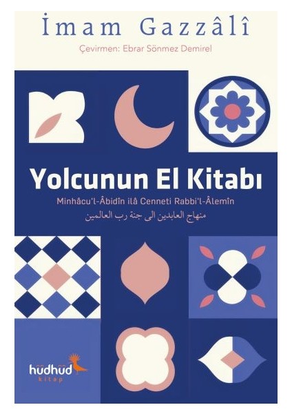 Yolcunun El Kitabı