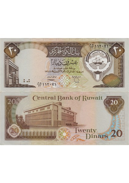 Kuveyt 20 Dinar 1968 Eski Emisyon. Çil.