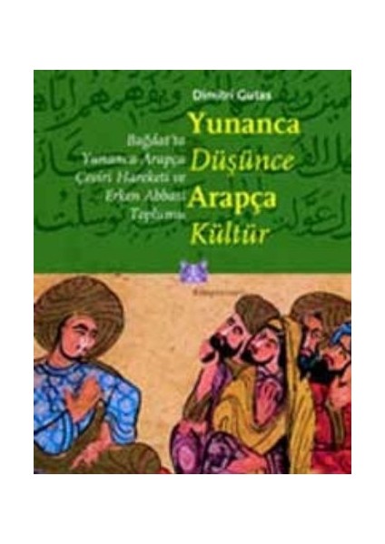 Yunanca Düşünce Arapça Kültür