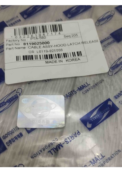 Accent 00-06 Tel Kaput Açma - MBS-8119025000 - 81190-25000 fiyatları