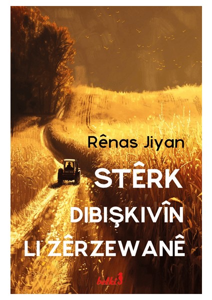 Stêrk Dibişkivîn Li Zêrzewanê