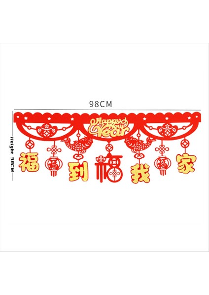 Kırmızı Çin Yeni Yıl Bayrağı 2024 Ejderha Bahar Festivali Çin kutlamak için şanslı evi dekore etti (Yurt Dışından)